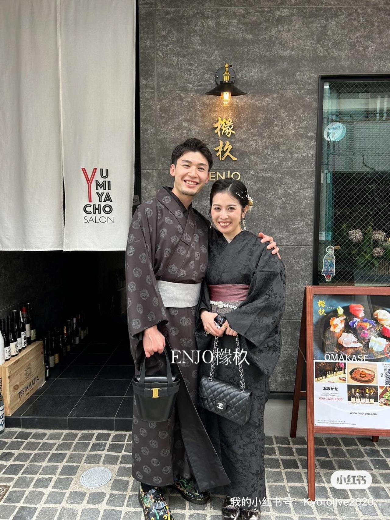 Yuenshe Kiyomizu Villa Quioto Exterior foto