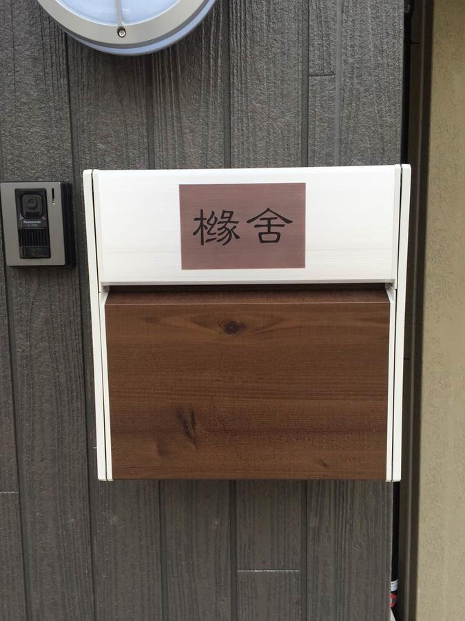 Yuenshe Kiyomizu Villa Quioto Exterior foto